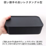 お弁当箱 ランチボックス 一段 800ml 大容量 通販 弁当箱 ランチBOX 1段 レンジ対応 食洗機対応 レンジOK レンジ可 フタをしたままレンジ 抗菌 ZEIT ザイト 83141 大人 男子 四角