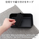 お弁当箱 ランチボックス 一段 800ml 大容量 通販 弁当箱 ランチBOX 1段 レンジ対応 食洗機対応 レンジOK レンジ可 フタをしたままレンジ 抗菌 ZEIT ザイト 83141 大人 男子 四角