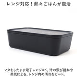 お弁当箱 ランチボックス 一段 800ml 大容量 通販 弁当箱 ランチBOX 1段 レンジ対応 食洗機対応 レンジOK レンジ可 フタをしたままレンジ 抗菌 ZEIT ザイト 83141 大人 男子 四角