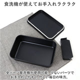 お弁当箱 ランチボックス 一段 800ml 大容量 通販 弁当箱 ランチBOX 1段 レンジ対応 食洗機対応 レンジOK レンジ可 フタをしたままレンジ 抗菌 ZEIT ザイト 83141 大人 男子 四角