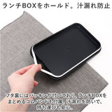 お弁当箱 ランチボックス 一段 800ml 大容量 通販 弁当箱 ランチBOX 1段 レンジ対応 食洗機対応 レンジOK レンジ可 フタをしたままレンジ 抗菌 ZEIT ザイト 83141 大人 男子 四角