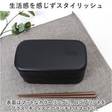 お弁当箱 ランチボックス 二段 2段 1000ml 大容量 通販 弁当箱 ランチBOX 2段式 1段 一段 レンジ対応 食洗機対応 レンジOK レンジ可 抗菌 ZEIT ザイト 82561 男性 男子 大人 四角