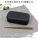 お弁当箱 ランチボックス 二段 2段 1000ml 大容量 通販 弁当箱 ランチBOX 2段式 1段 一段 レンジ対応 食洗機対応 レンジOK レンジ可 抗菌 ZEIT ザイト 82561 男性 男子 大人 四角