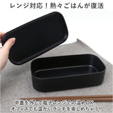 お弁当箱 ランチボックス 二段 2段 1000ml 大容量 通販 弁当箱 ランチBOX 2段式 1段 一段 レンジ対応 食洗機対応 レンジOK レンジ可 抗菌 ZEIT ザイト 82561 男性 男子 大人 四角