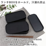 お弁当箱 ランチボックス 二段 2段 1000ml 大容量 通販 弁当箱 ランチBOX 2段式 1段 一段 レンジ対応 食洗機対応 レンジOK レンジ可 抗菌 ZEIT ザイト 82561 男性 男子 大人 四角