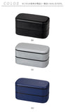 お弁当箱 ランチボックス 二段 2段 1000ml 大容量 通販 弁当箱 ランチBOX 2段式 1段 一段 レンジ対応 食洗機対応 レンジOK レンジ可 抗菌 ZEIT ザイト 82561 男性 男子 大人 四角