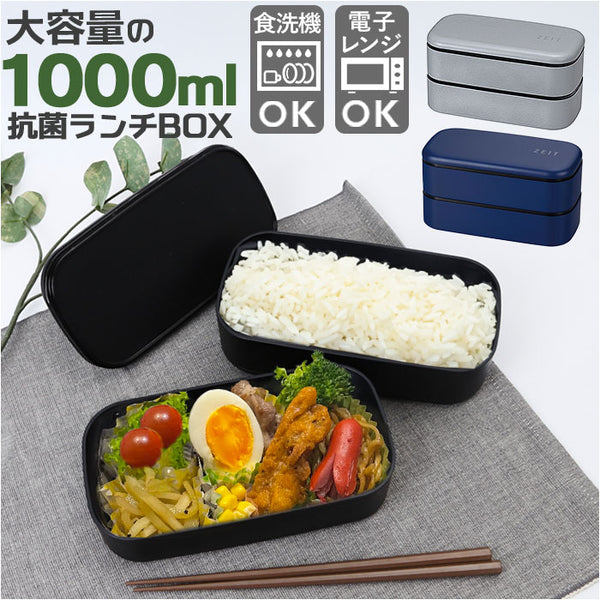 【おまとめページ】２点（ランチ３点セット×2） ランチセット 子供 通販 日本製 お弁当箱 コンビ セット 弁当箱