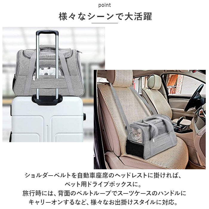 ペットキャリーバッグ 折りたたみ 通販 ペットキャリーバック キャリーバック キャリーバッグ ペットバッグ ペットバック ペット用 ペット 手持ち トート 持ち運び 旅行 トラベル 猫用