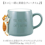 マグカップ オシャレ かわいい 通販 つめとぎマグ コップ マグ まぐ コーヒーカップ カップ かわいい猫 ネコ ねこ 300ml つめとぎ 爪痕 HAPPY cat day DECOLE デコレ お祝い 贈り物 記念