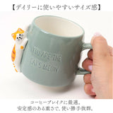 マグカップ オシャレ かわいい 通販 つめとぎマグ コップ マグ まぐ コーヒーカップ カップ かわいい猫 ネコ ねこ 300ml つめとぎ 爪痕 HAPPY cat day DECOLE デコレ お祝い 贈り物 記念