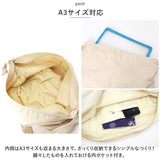 ジップコーポレーション ショルダーバッグ 大きめ 通販 ショルダーバック ショルダー 斜め掛け ママバッグ ママバック ベルト調節可能 ポケット シンプル 大容量 マチ ユニセックス
