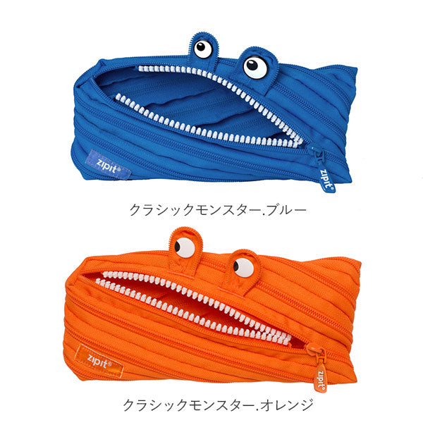モンスタークラブ　ミイラ 筆箱 zipit01_7_2048x.jpg?v=1767661089