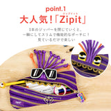 ジップイット zipit ペンケース 通販 ペンポーチ ポーチ 筆箱 ペン入れ ペンケース 小物入れ ふでばこ キャラクター ケース ペン 筆記用具 キャラ 文房具 かわいい 定番