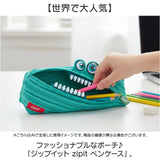 筆箱 ジップイット zipit 通販 ペンケース ジップイット筆箱 zipitペンケース ポーチ ファスナーペンケース zipper ペンポーチ かわいい 高校生 大容量 可愛い おしゃれ 大人 女子 中学生