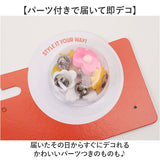 zipit モンスターペンケース 通販 筆箱 ジップイット ジッパーポーチ ペンケース ファスナー ペンポーチ 筆入れ かわいい 大容量 小物入れ 入学準備 新学期 おもしろ 高校生 中学生