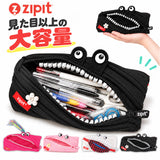 zipit モンスターペンケース 通販 筆箱 ジップイット ジッパーポーチ ペンケース ファスナー ペンポーチ 筆入れ かわいい 大容量 小物入れ 入学準備 新学期 おもしろ 高校生 中学生