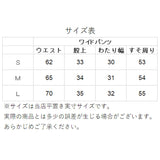 ワイドパンツ レディース 秋冬 通販 オフィス ルーズ カジュアル ハイウエスト ストレートパンツ 通勤 ロングパンツ 30代 40代 ウエストゴム おしゃれ パンツ 大人かわいい