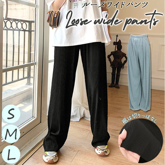 ワイドパンツ レディース 秋冬 通販 オフィス ルーズ カジュアル ハイウエスト ストレートパンツ 通勤 ロングパンツ 30代 40代 ウエストゴム おしゃれ パンツ 大人かわいい
