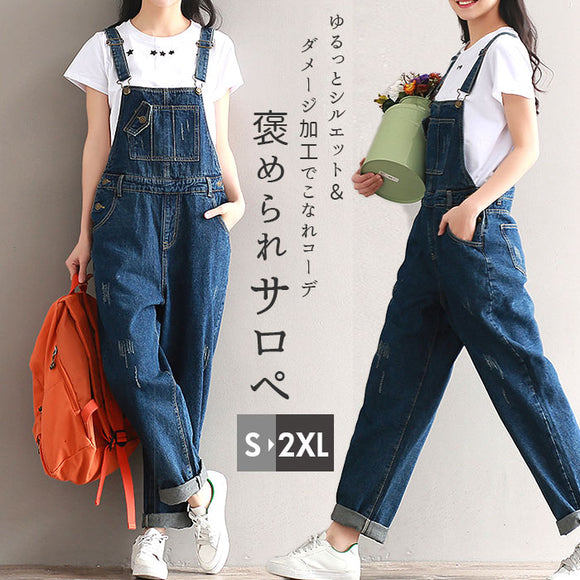 オーバーオール レディース デニム 通販 サロペット 大人 大きいサイズ ゆったり ミドル丈 七分丈 デニムパンツ おしゃれ かわいい 吊りズボン つりズボン シンプル S M L XL 2XL