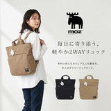 moz モズ リュック ZLQK-06 通販 バックパック デイパック リュックサック 軽量 軽い 撥水 ナイロン 北欧 カジュアル 通勤 通学 マザーズリュック おしゃれ 大人可愛い ポケットたくさん