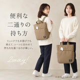 moz モズ リュック ZLQK-06 通販 バックパック デイパック リュックサック 軽量 軽い 撥水 ナイロン 北欧 カジュアル 通勤 通学 マザーズリュック おしゃれ 大人可愛い ポケットたくさん