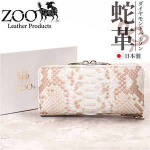 ZOO ズー 長財布 革 通販 財布 さいふ サイフ お財布 ウォレット ロングウォレット ラウンドウォレット ラウンドファスナー 本革 束入れ 札入れ 小銭入れ 蛇革 ヘビ 蛇