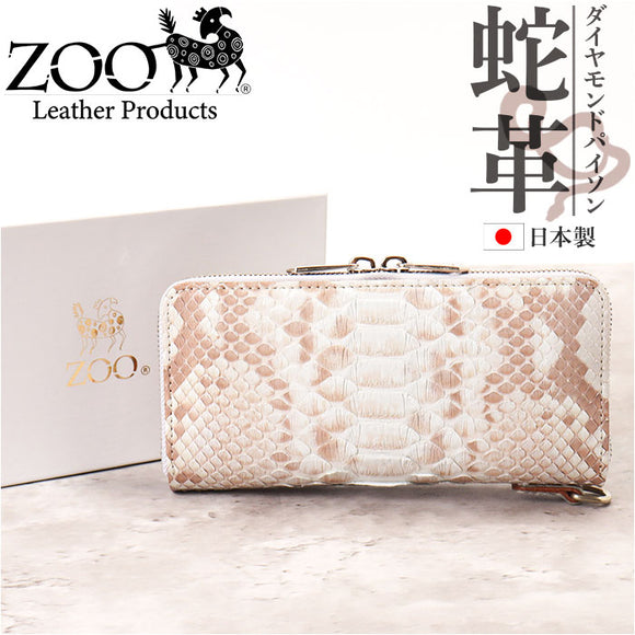 ZOO ズー 長財布 革 通販 財布 さいふ サイフ お財布 ウォレット ロングウォレット ラウンドウォレット ラウンドファスナー 本革 束入れ 札入れ 小銭入れ 蛇革 ヘビ 蛇