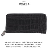 財布 メンズ 長財布 通販 ZOO ZLW-092 ズー 象の鼻 象革財布 ロングウォレット 長サイフ なが財布 ラウンドファスナー サイフ 大容量 革 本革 レザーウォレット ブランド 日本製 おしゃれ