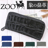 財布 メンズ 長財布 通販 ZOO ZLW-092 ズー 象の鼻 象革財布 ロングウォレット 長サイフ なが財布 ラウンドファスナー サイフ 大容量 革 本革 レザーウォレット ブランド 日本製 おしゃれ