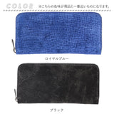 zoo 財布 ズー ZLW-103 通販 日本製 長財布 ながさいふ なが財布 長サイフ ロングウォレット メンズ メンズ財布 レザー カバ革 本革 ラウンドファスナー 小銭入れ サイフ さいふ