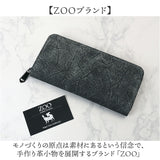zoo 財布 ズー ZLW-103 通販 日本製 長財布 ながさいふ なが財布 長サイフ ロングウォレット メンズ メンズ財布 レザー カバ革 本革 ラウンドファスナー 小銭入れ サイフ さいふ