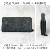 zoo 財布 ズー ZLW-103 通販 日本製 長財布 ながさいふ なが財布 長サイフ ロングウォレット メンズ メンズ財布 レザー カバ革 本革 ラウンドファスナー 小銭入れ サイフ さいふ