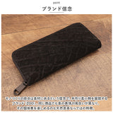 財布 メンズ 長財布 通販 ZOO ZLW-104 ズー 象革 阿波松煙墨染め ロングウォレット 長サイフ なが財布 ラウンドファスナー サイフ 象革財布 革 本革 レザーウォレット ブランド 日本製