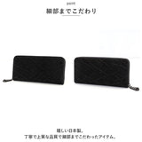 財布 メンズ 長財布 通販 ZOO ZLW-104 ズー 象革 阿波松煙墨染め ロングウォレット 長サイフ なが財布 ラウンドファスナー サイフ 象革財布 革 本革 レザーウォレット ブランド 日本製