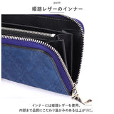 財布 メンズ 長財布 通販 ZOO ZLW-107 ズー 象革 阿波正藍染め ロングウォレット 長サイフ なが財布 ラウンドファスナー サイフ 象革財布 革 本革 レザーウォレット ブランド 日本製