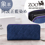 財布 メンズ 長財布 通販 ZOO ZLW-107 ズー 象革 阿波正藍染め ロングウォレット 長サイフ なが財布 ラウンドファスナー サイフ 象革財布 革 本革 レザーウォレット ブランド 日本製