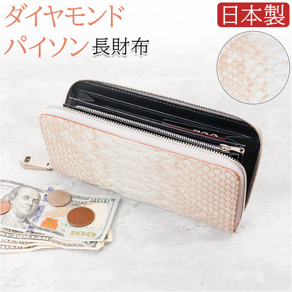 財布 メンズ 長財布 通販 ZOO ZLW-115 ズー ブリーチパイソン 蛇革 ロングウォレット 長サイフ なが財布 ラウンドファスナー サイフ ヘビ革 革 本革 レザーウォレット ブランド 日本製