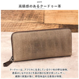 財布 メンズ 長財布 通販 ZOO ZLW-134 ズー クードゥー ロングウォレット 長サイフ なが財布 ラウンドファスナー サイフ クーズー 革 本革 レザーウォレット ブランド 日本製 おしゃれ