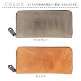 財布 メンズ 長財布 通販 ZOO ZLW-134 ズー クードゥー ロングウォレット 長サイフ なが財布 ラウンドファスナー サイフ クーズー 革 本革 レザーウォレット ブランド 日本製 おしゃれ