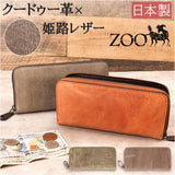 財布 メンズ 長財布 通販 ZOO ZLW-134 ズー クードゥー ロングウォレット 長サイフ なが財布 ラウンドファスナー サイフ クーズー 革 本革 レザーウォレット ブランド 日本製 おしゃれ