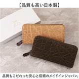 ZOO ズー 長財布 象革 通販 財布 さいふ サイフ お財布 ウォレット ロングウォレット ラウンドウォレット ラウンドファスナー 本革 束入れ 札入れ 小銭入れ エレファント メンズ