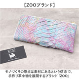 ZOO 財布 ズー ZLW-142 通販 日本製 長財布 さいふ サイフ ロングウォレット レディース メンズ L字ファスナー 革 レザー 本革 天然皮革 小銭入れあり パイソン革 篭染め