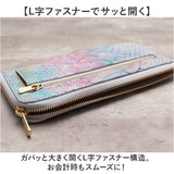 ZOO 財布 ズー ZLW-142 通販 日本製 長財布 さいふ サイフ ロングウォレット レディース メンズ L字ファスナー 革 レザー 本革 天然皮革 小銭入れあり パイソン革 篭染め