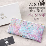ZOO 財布 ズー ZLW-142 通販 日本製 長財布 さいふ サイフ ロングウォレット レディース メンズ L字ファスナー 革 レザー 本革 天然皮革 小銭入れあり パイソン革 篭染め