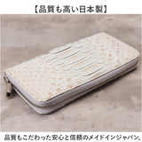 zoo 革 財布 ZLW-156 通販 日本製 長財布 メンズ ラウンドファスナー レザー ウォレット お財布 札入れ ながざいふ ながさいふ 長サイフ なが財布 ヘビ革 パイソン革 蛇革 白蛇 ズー
