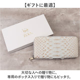 zoo 革 財布 ZLW-156 通販 日本製 長財布 メンズ ラウンドファスナー レザー ウォレット お財布 札入れ ながざいふ ながさいふ 長サイフ なが財布 ヘビ革 パイソン革 蛇革 白蛇 ズー