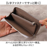 zoo 革 財布 ZLW-156 通販 日本製 長財布 メンズ ラウンドファスナー レザー ウォレット お財布 札入れ ながざいふ ながさいふ 長サイフ なが財布 ヘビ革 パイソン革 蛇革 白蛇 ズー