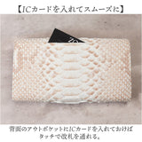 zoo 革 財布 ZLW-157 通販 日本製 長財布 本革 メンズ レザー ウォレット かぶせ長財布 お財布 札入れ ながざいふ ながさいふ 長サイフ なが財布 ヘビ革 パイソン革 蛇革 白蛇 ズー