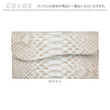 zoo 革 財布 ZLW-157 通販 日本製 長財布 本革 メンズ レザー ウォレット かぶせ長財布 お財布 札入れ ながざいふ ながさいふ 長サイフ なが財布 ヘビ革 パイソン革 蛇革 白蛇 ズー