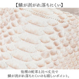 zoo 革 財布 ZLW-157 通販 日本製 長財布 本革 メンズ レザー ウォレット かぶせ長財布 お財布 札入れ ながざいふ ながさいふ 長サイフ なが財布 ヘビ革 パイソン革 蛇革 白蛇 ズー